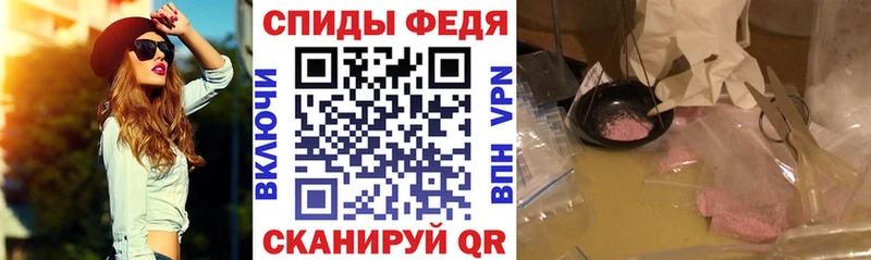 Амфетамин VHQ Зима