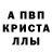 Метадон белоснежный KyJIaK 9IrOcTu