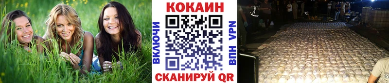 КОКАИН Боливия  мега сайт  Зима 