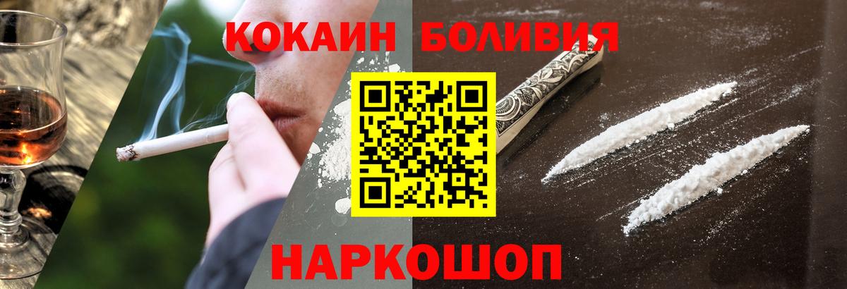 Кокаин 98% Зима