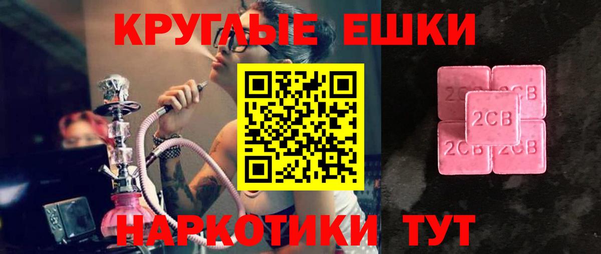 Ecstasy Дубай  где купить наркоту  ЭКСТАЗИ Philipp Plein  Ecstasy  Зима  Вход с VPN 