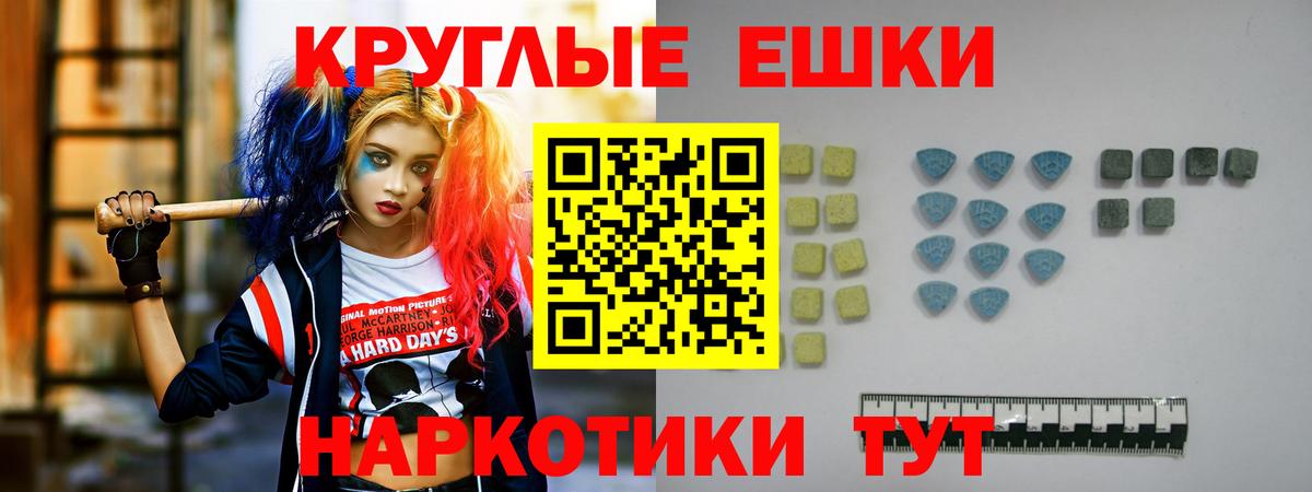 Ecstasy VHQ Зима