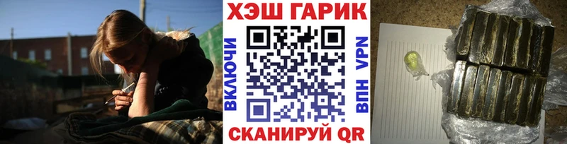 Гашиш VHQ  Зима 