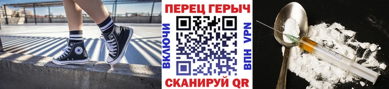Героин герыч  Зима 