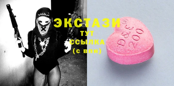 соль курить ск Балабаново