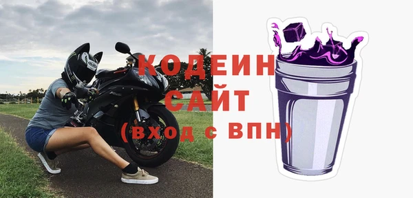 МДМА Балахна