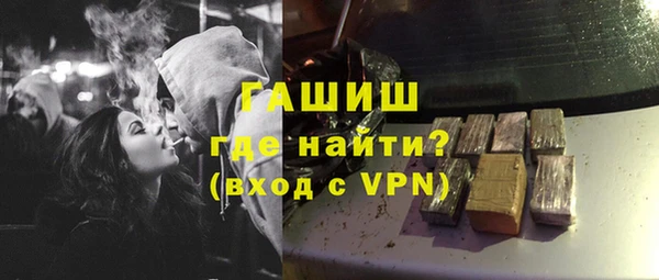 COCAINE Сосновоборск