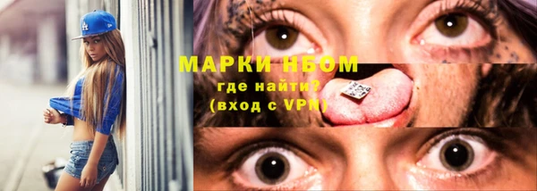 МДМА Балахна