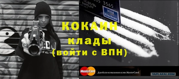 соль курить ск Балабаново