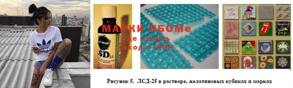 соль курить ск Балабаново