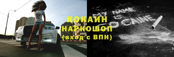 соль курить ск Балабаново