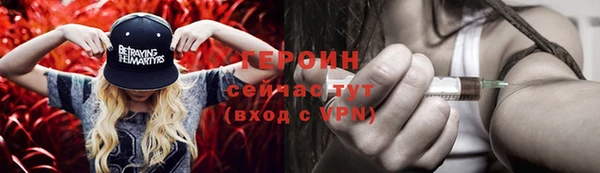 соль курить ск Балабаново