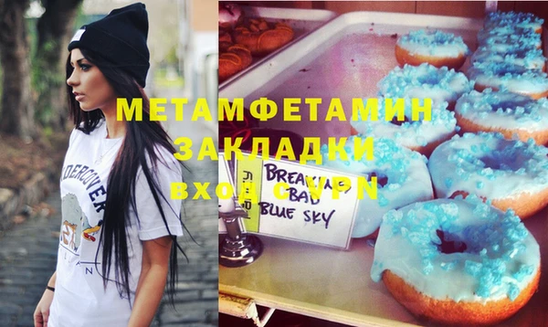 МДМА Балахна