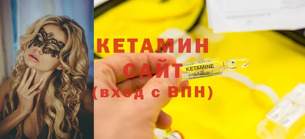 соль курить ск Балабаново
