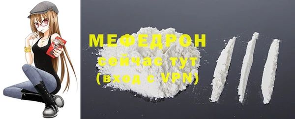 МДМА Балахна