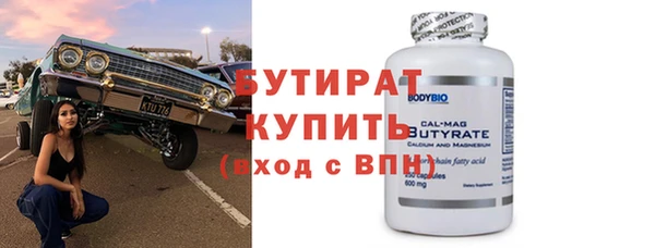 соль курить ск Балабаново