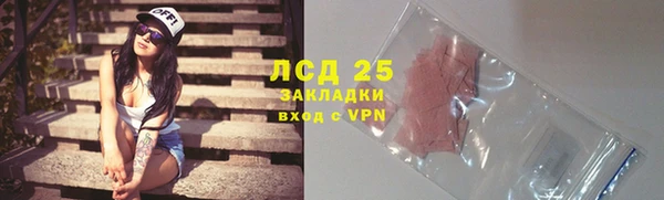 соль курить ск Балабаново