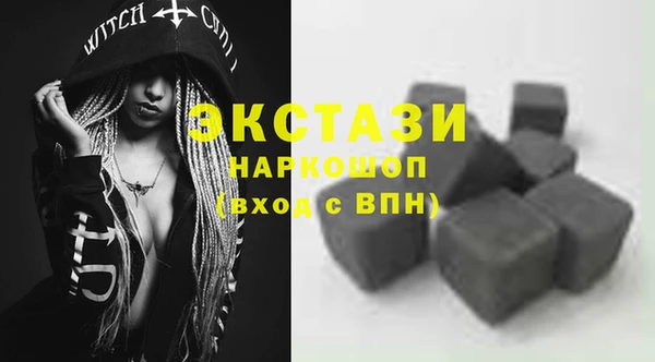 соль курить ск Балабаново