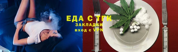 соль курить ск Балабаново