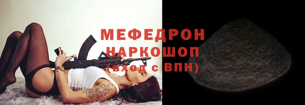 МДМА Балахна