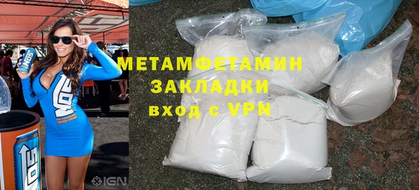 соль курить ск Балабаново