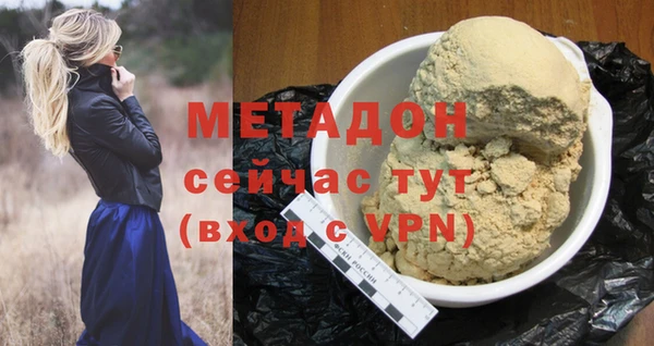 соль курить ск Балабаново