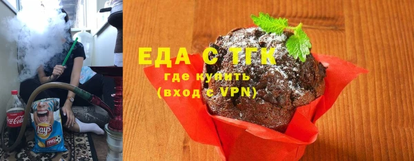 МДМА Сосновый Бор