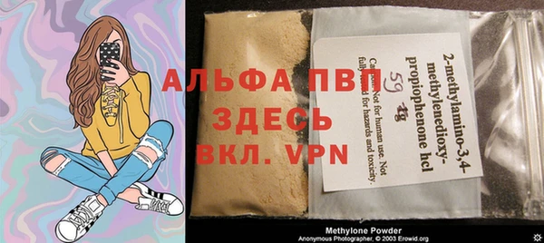 МДМА Балахна