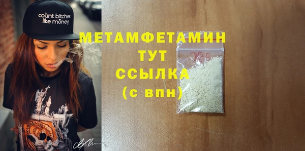 гидропоника Баксан