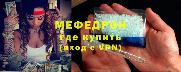 МДМА Балахна