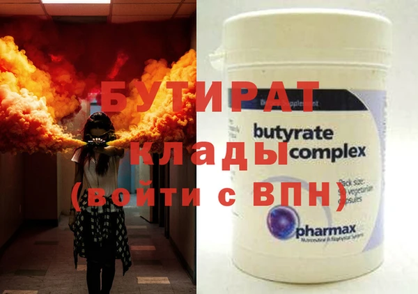 МДМА Балахна