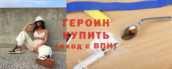 МДМА Балахна