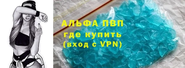 соль курить ск Балабаново