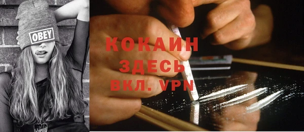 соль курить ск Балабаново