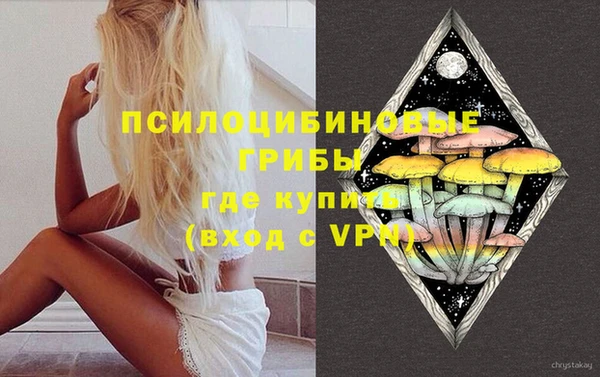 МДМА Балахна