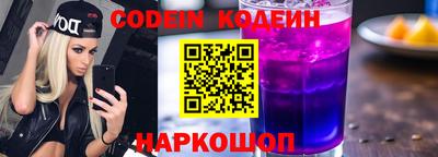 кокаин премиум Абакан