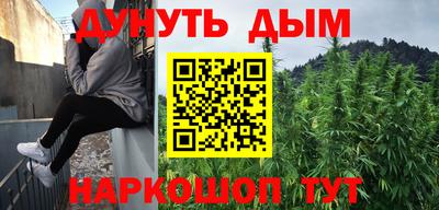 синтетический гашиш Бугуруслан