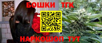 синтетический гашиш Бугуруслан