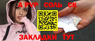 кокаин премиум Абакан