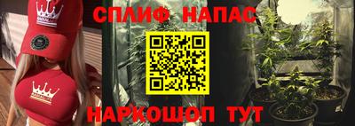 синтетический гашиш Бугуруслан