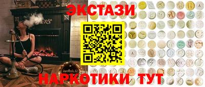 синтетический гашиш Бугуруслан