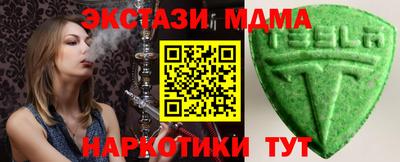 кокаин Абинск