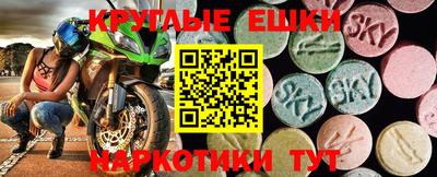 синтетический гашиш Бугуруслан