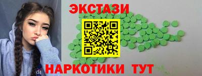 синтетический гашиш Бугуруслан