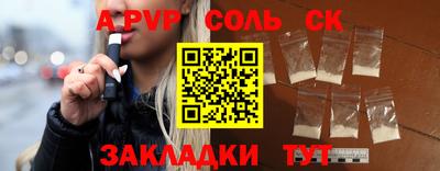 твердый Будённовск