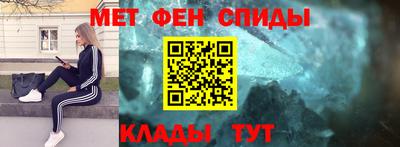 кокаин премиум Абакан