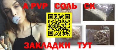 твердый Будённовск