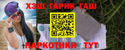 синтетический гашиш Бугуруслан