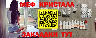 синтетический гашиш Бугуруслан
