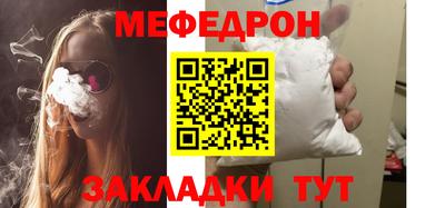 кокаин премиум Абакан